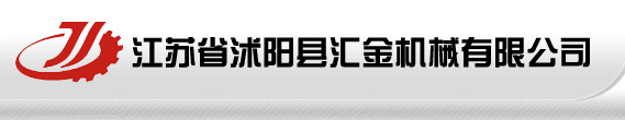 【官网】热压机|胶合板热压机|建筑模板热压机|多层热压机|二手热压机【官网】