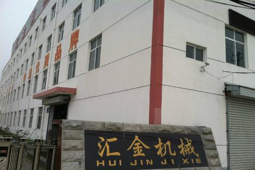 工厂参观